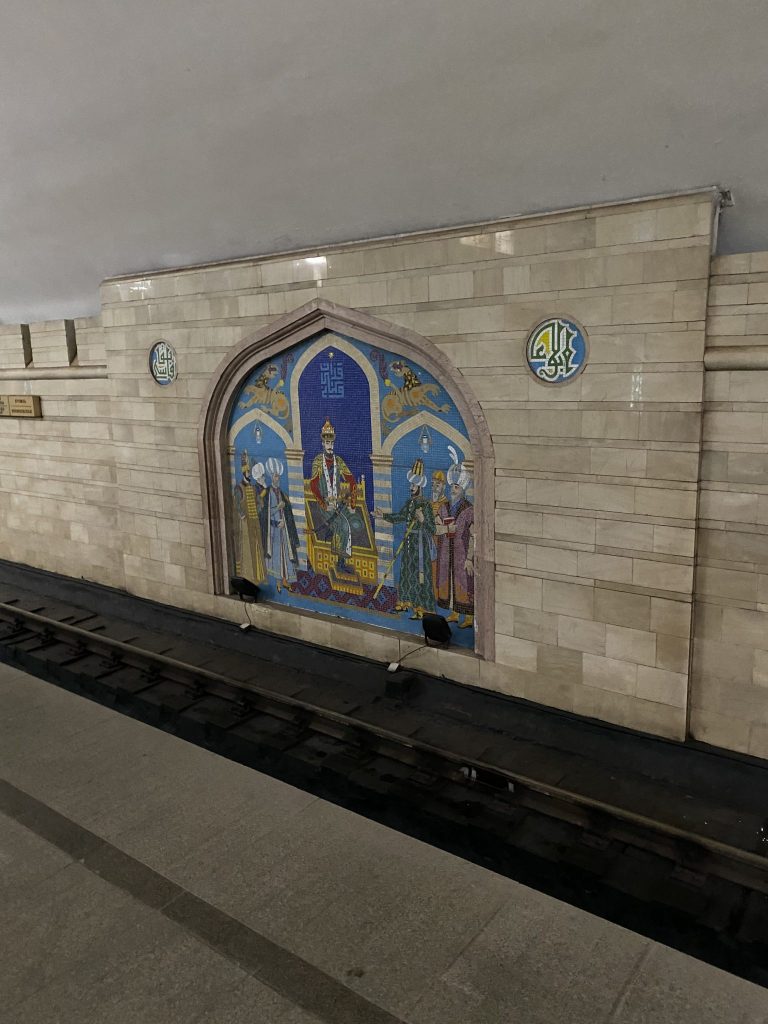 метро Казань