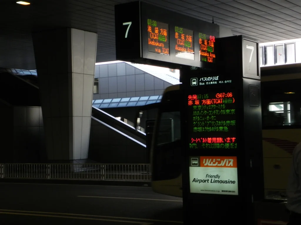 Аэропорт Ханеда до Токио