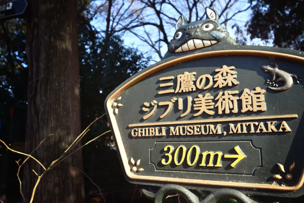 токийский музей для посещения с семьей